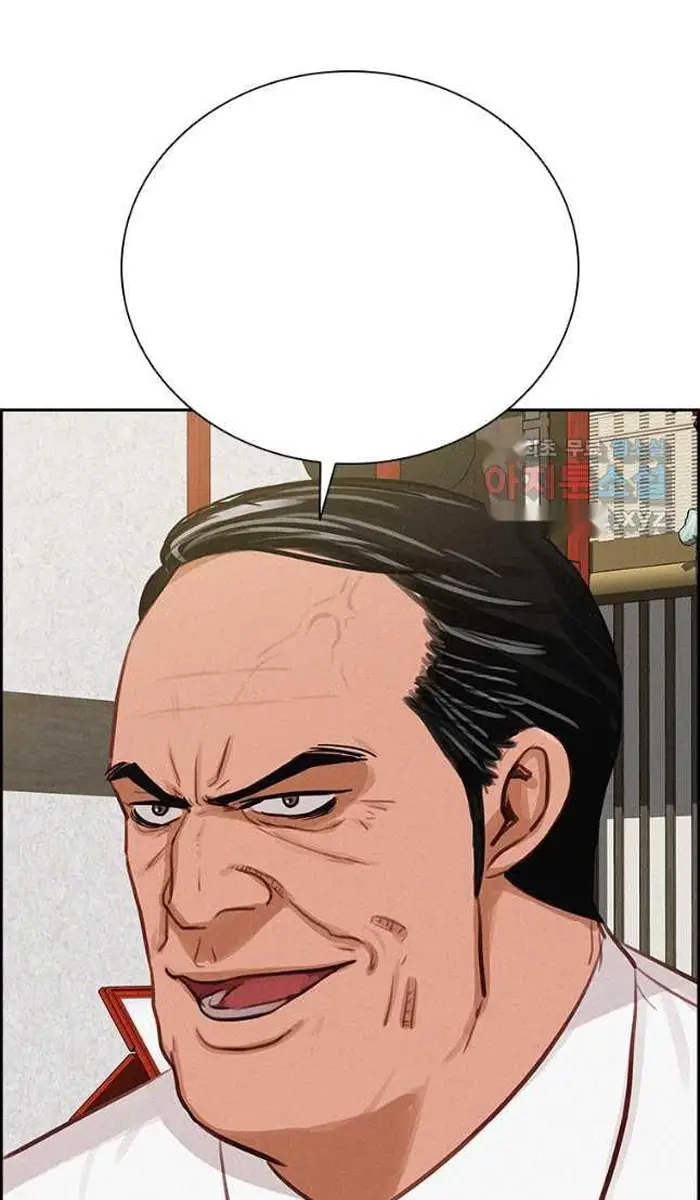Read Lord of Money Es Manga Online