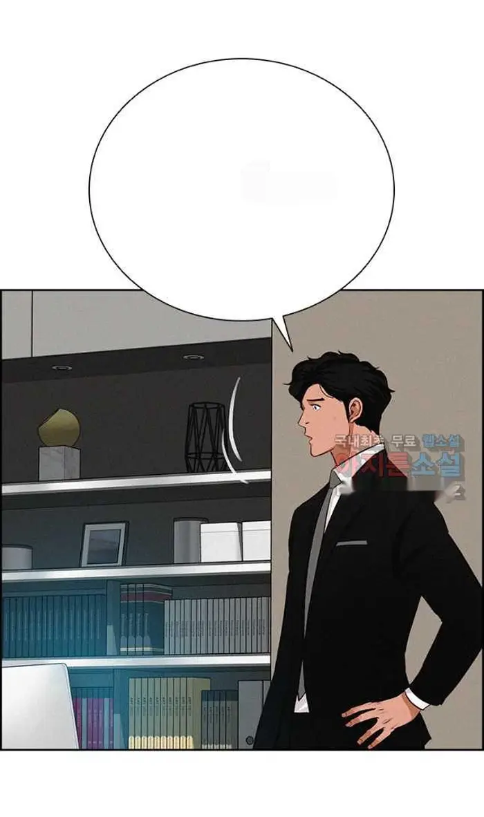 Read Lord of Money Es Manga Online