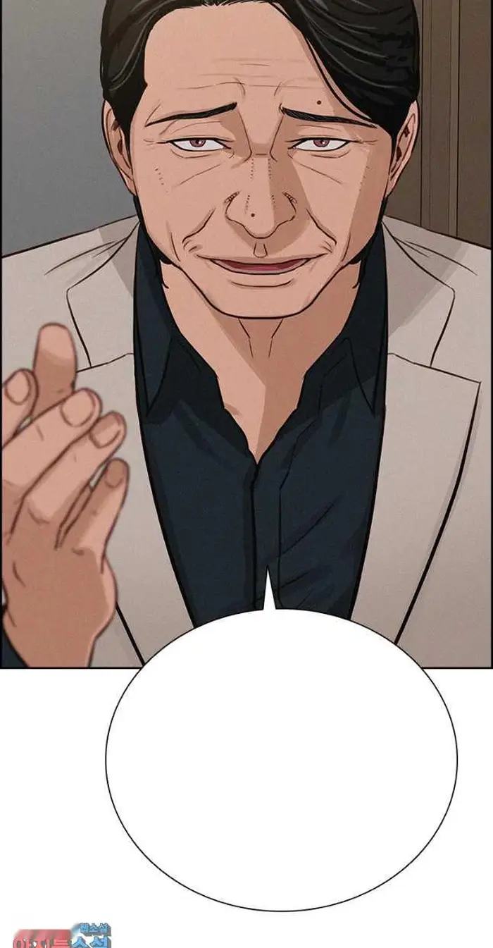 Read Lord of Money Es Manga Online