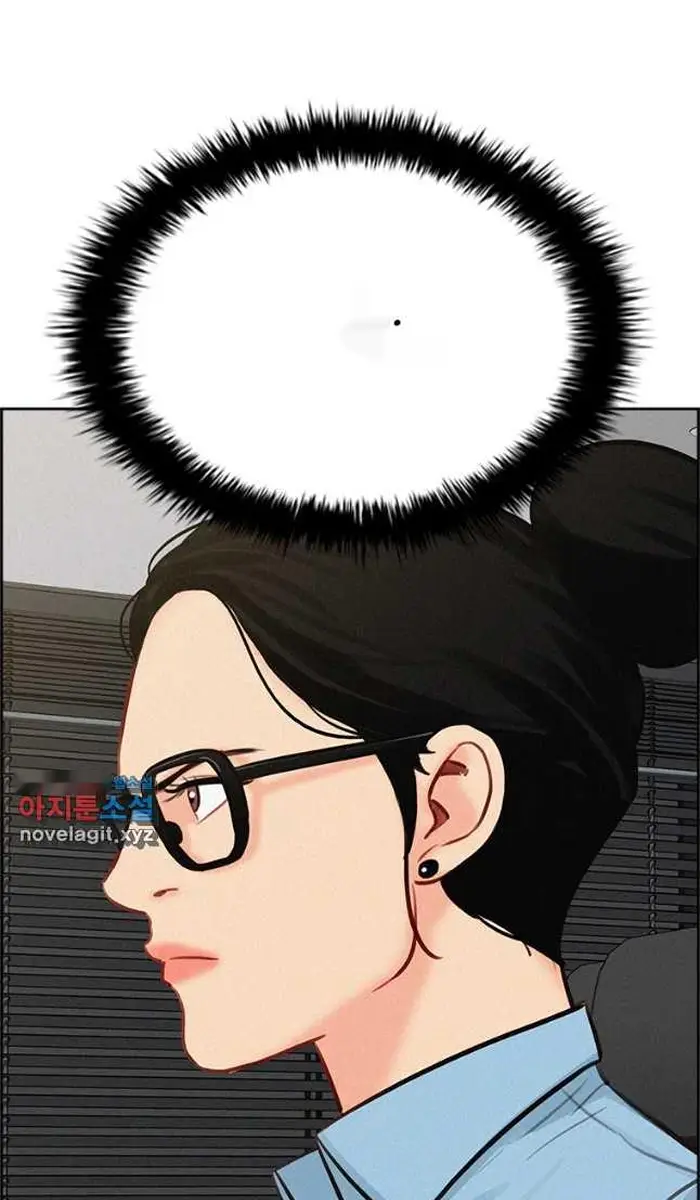 Read Lord of Money Es Manga Online