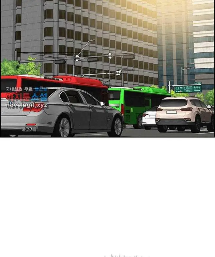 Read Lord of Money Es Manga Online