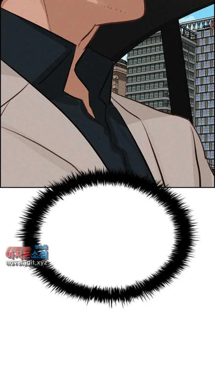 Read Lord of Money Es Manga Online