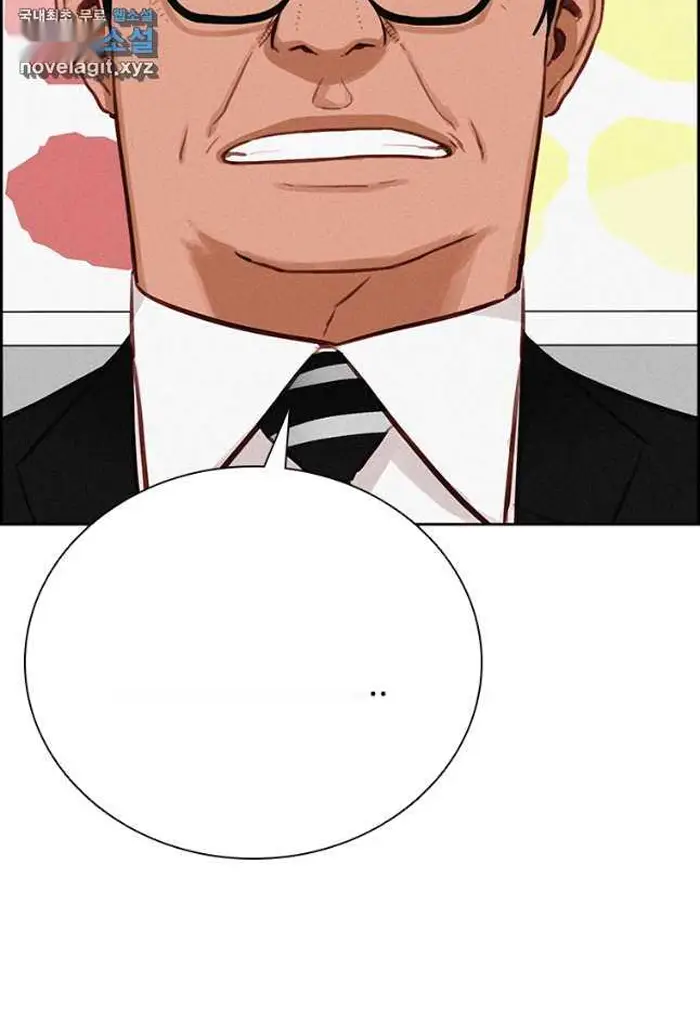 Read Lord of Money Es Manga Online