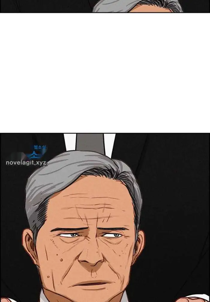Read Lord of Money Es Manga Online