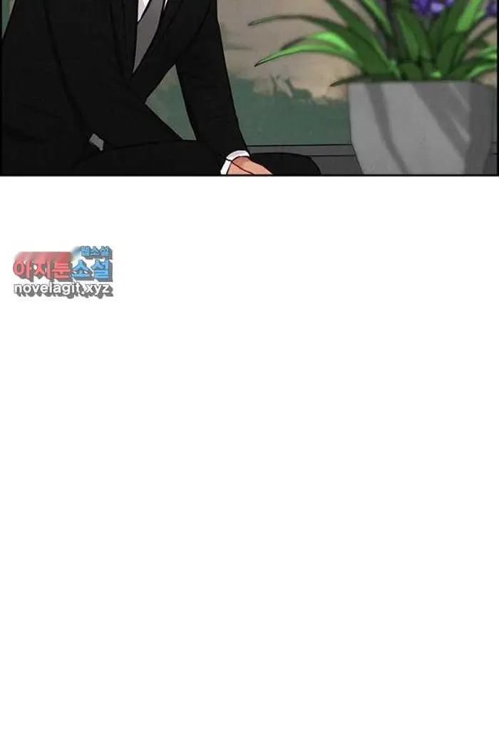 Read Lord of Money Es Manga Online