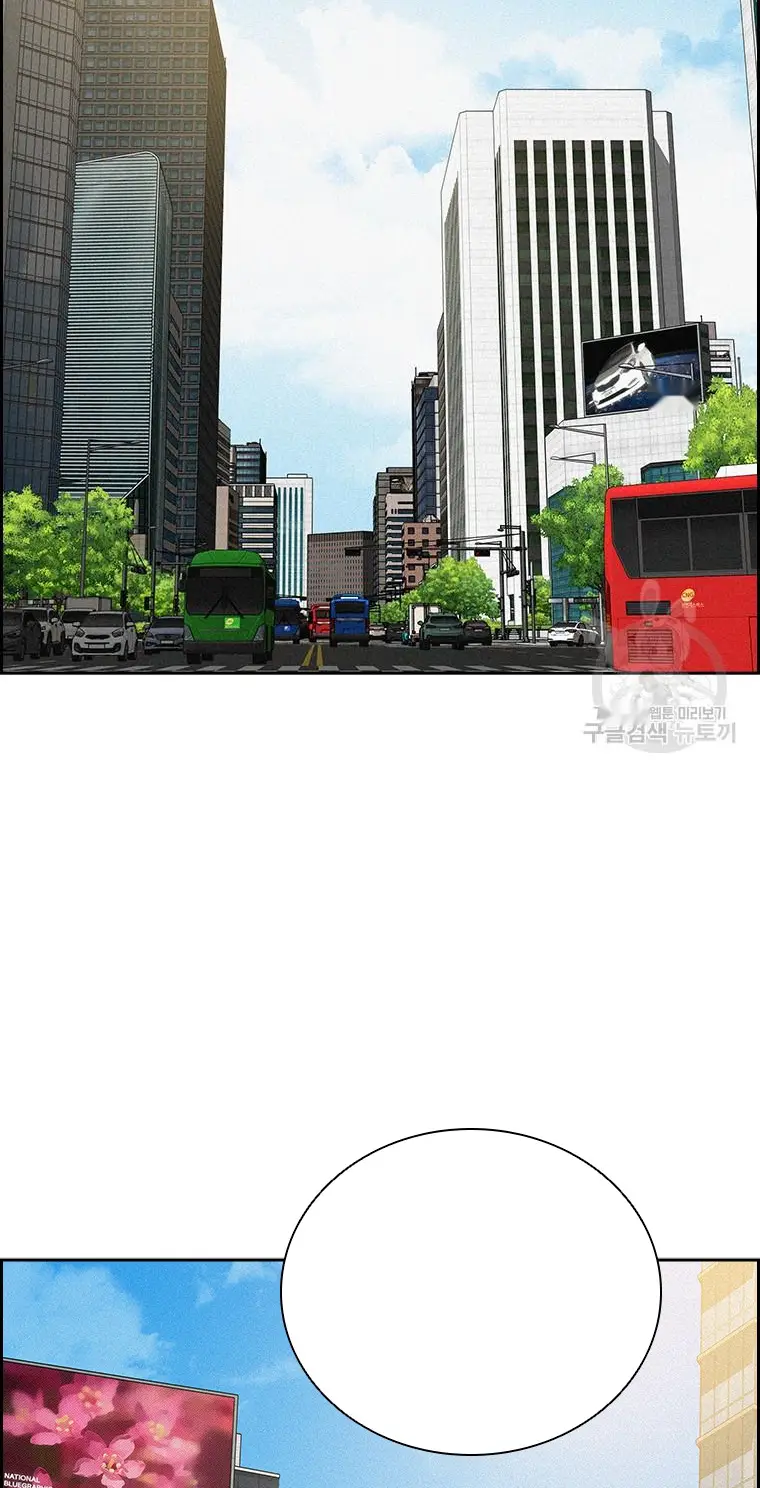 Read Lord of Money Es Manga Online