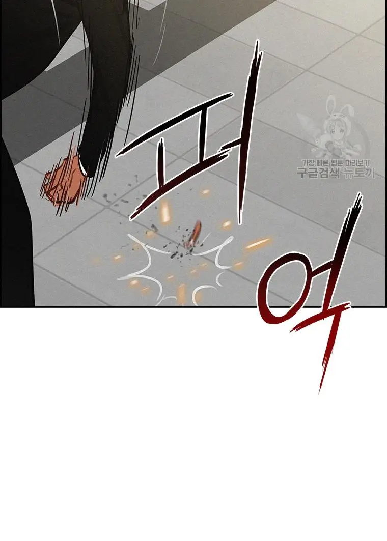 Read Lord of Money Es Manga Online