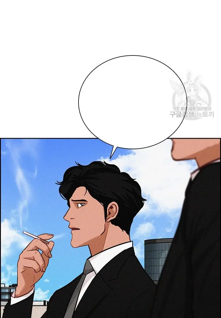 Read Lord of Money Es Manga Online