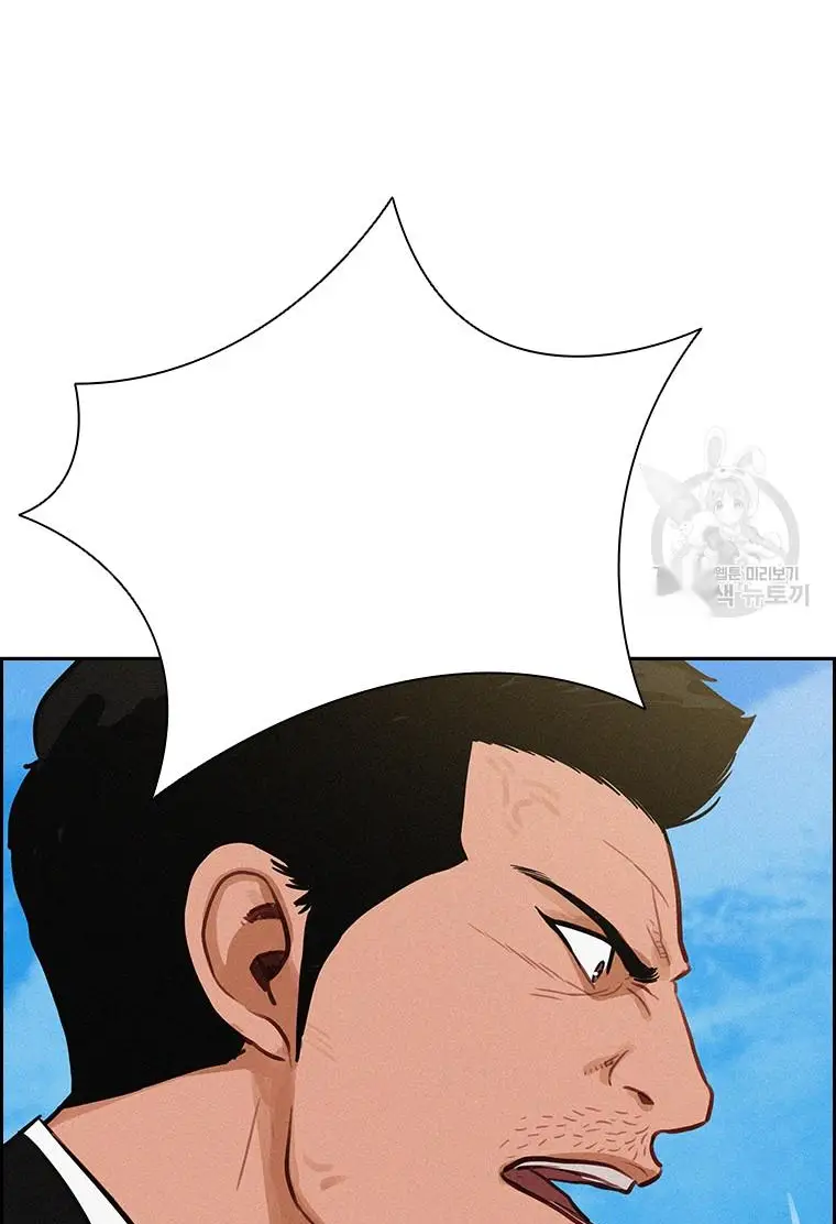 Read Lord of Money Es Manga Online