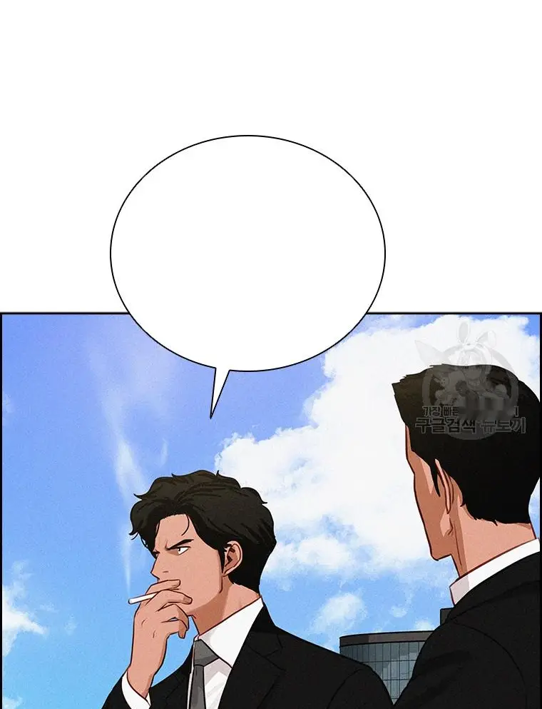 Read Lord of Money Es Manga Online