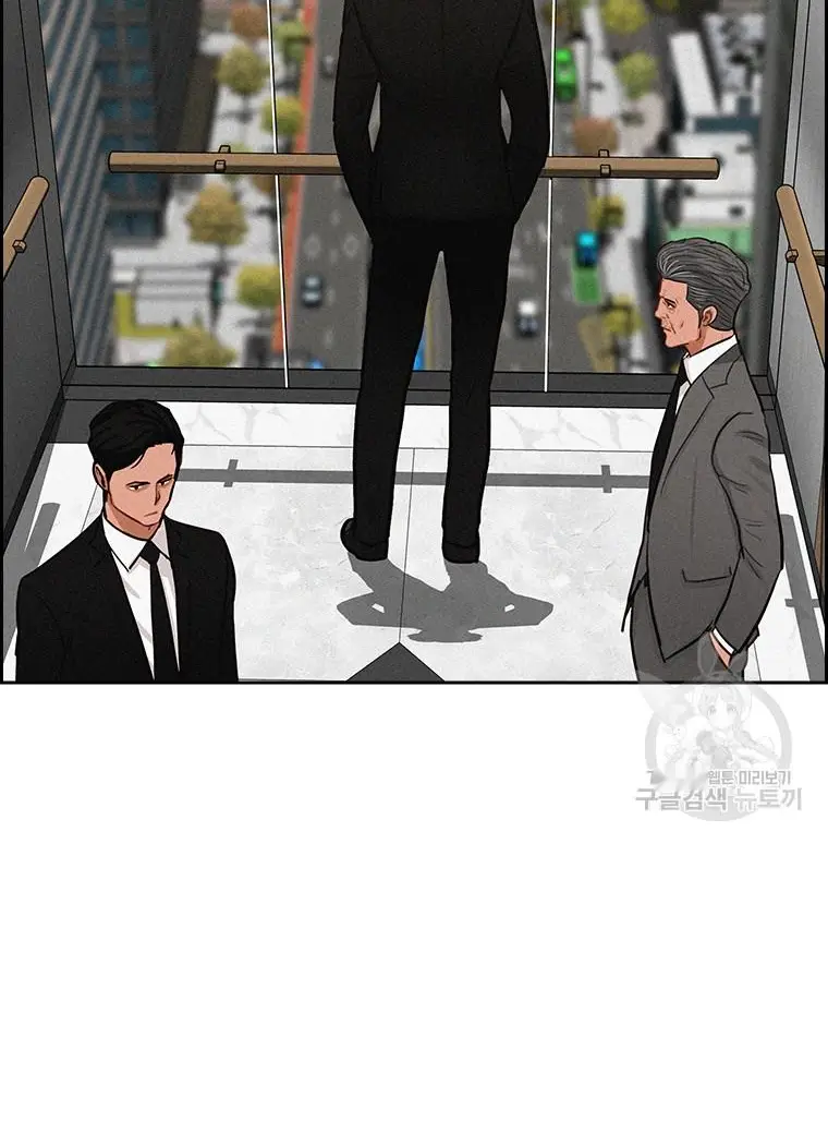 Read Lord of Money Es Manga Online