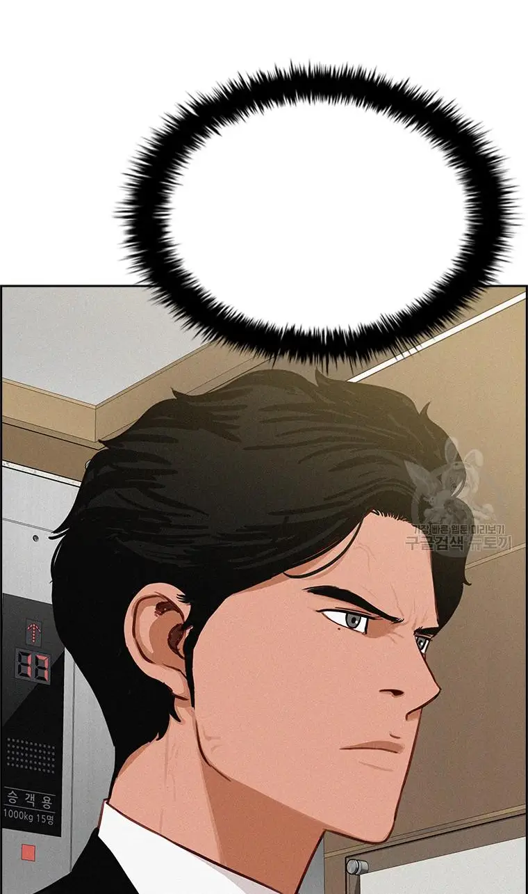 Read Lord of Money Es Manga Online
