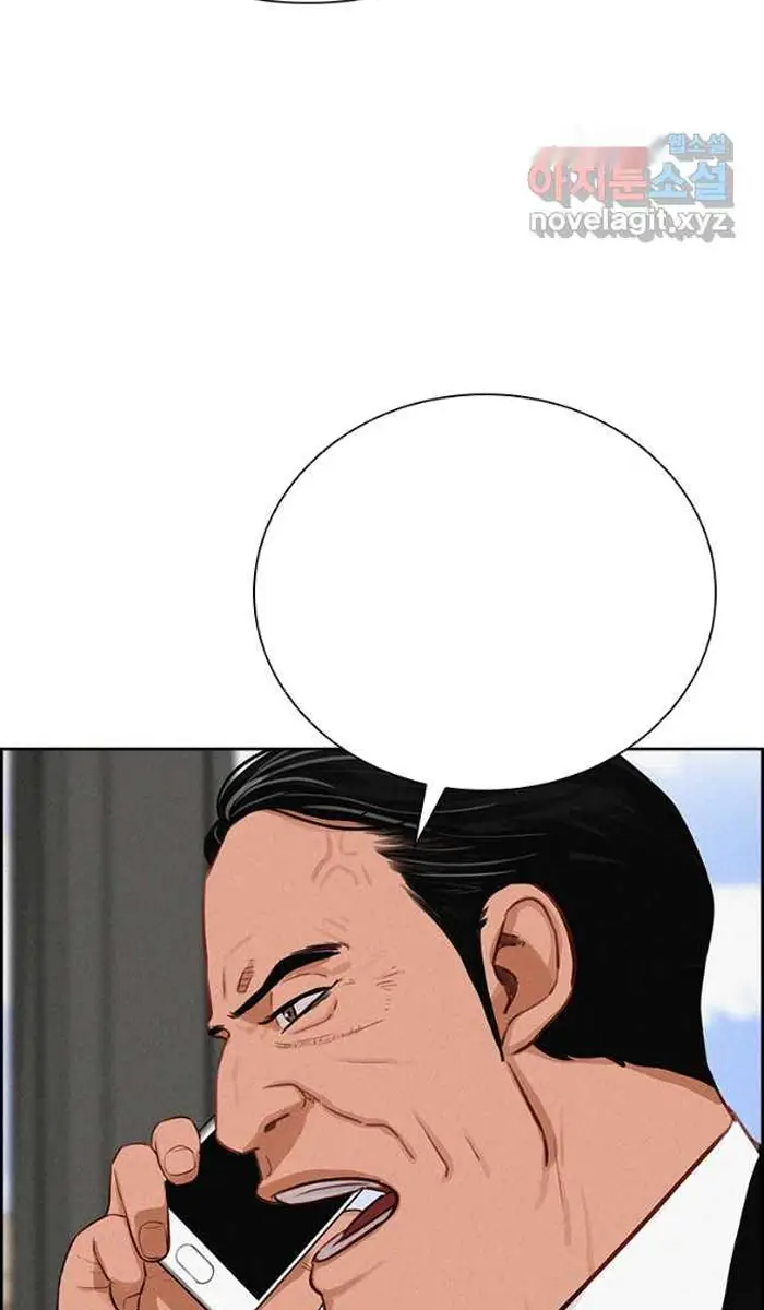 Read Lord of Money Es Manga Online