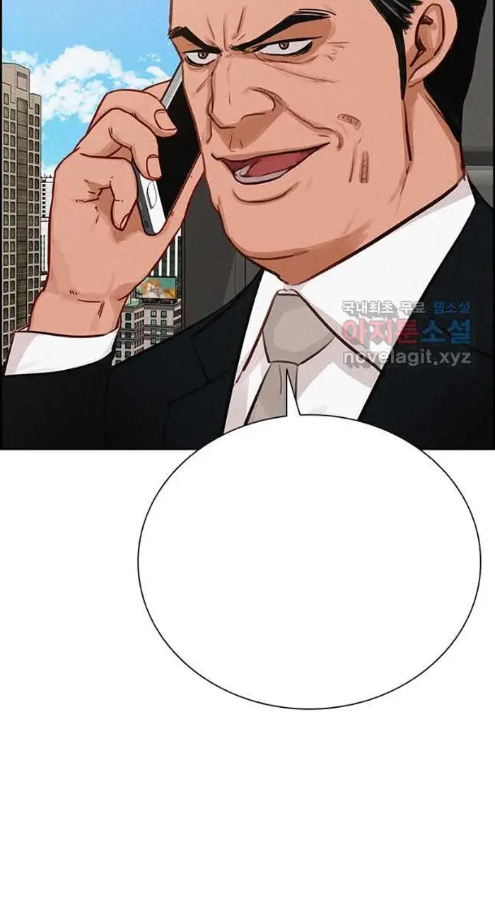 Read Lord of Money Es Manga Online
