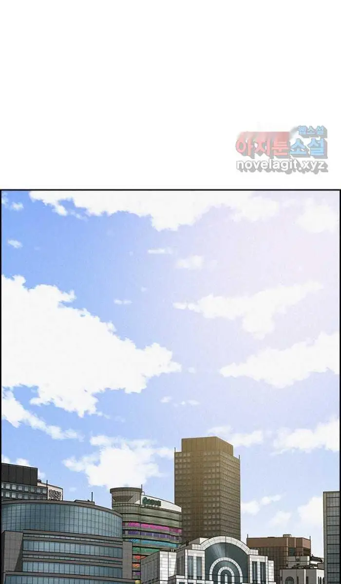 Read Lord of Money Es Manga Online
