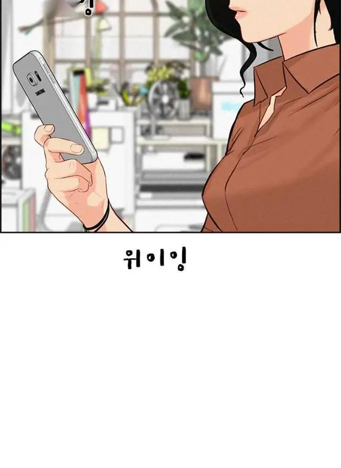 Read Lord of Money Es Manga Online