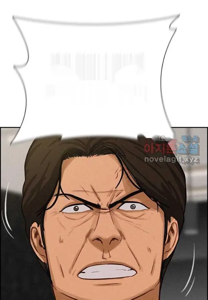 Read Lord of Money Es Manga Online