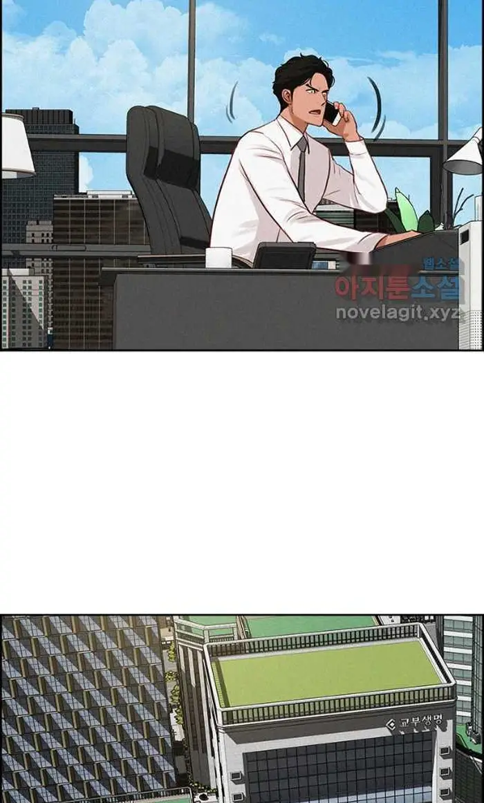 Read Lord of Money Es Manga Online