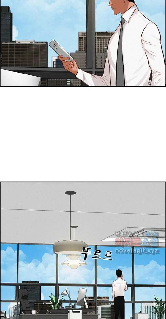 Read Lord of Money Es Manga Online