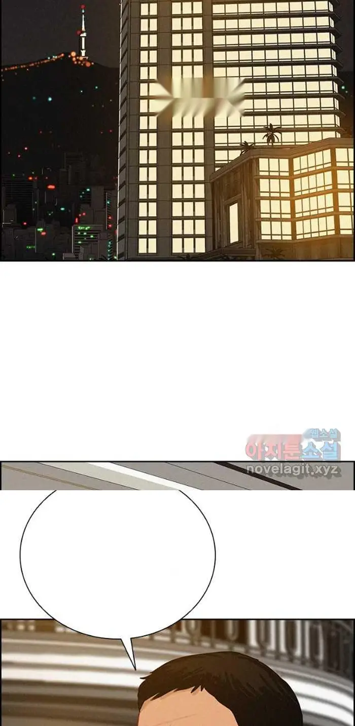 Read Lord of Money Es Manga Online