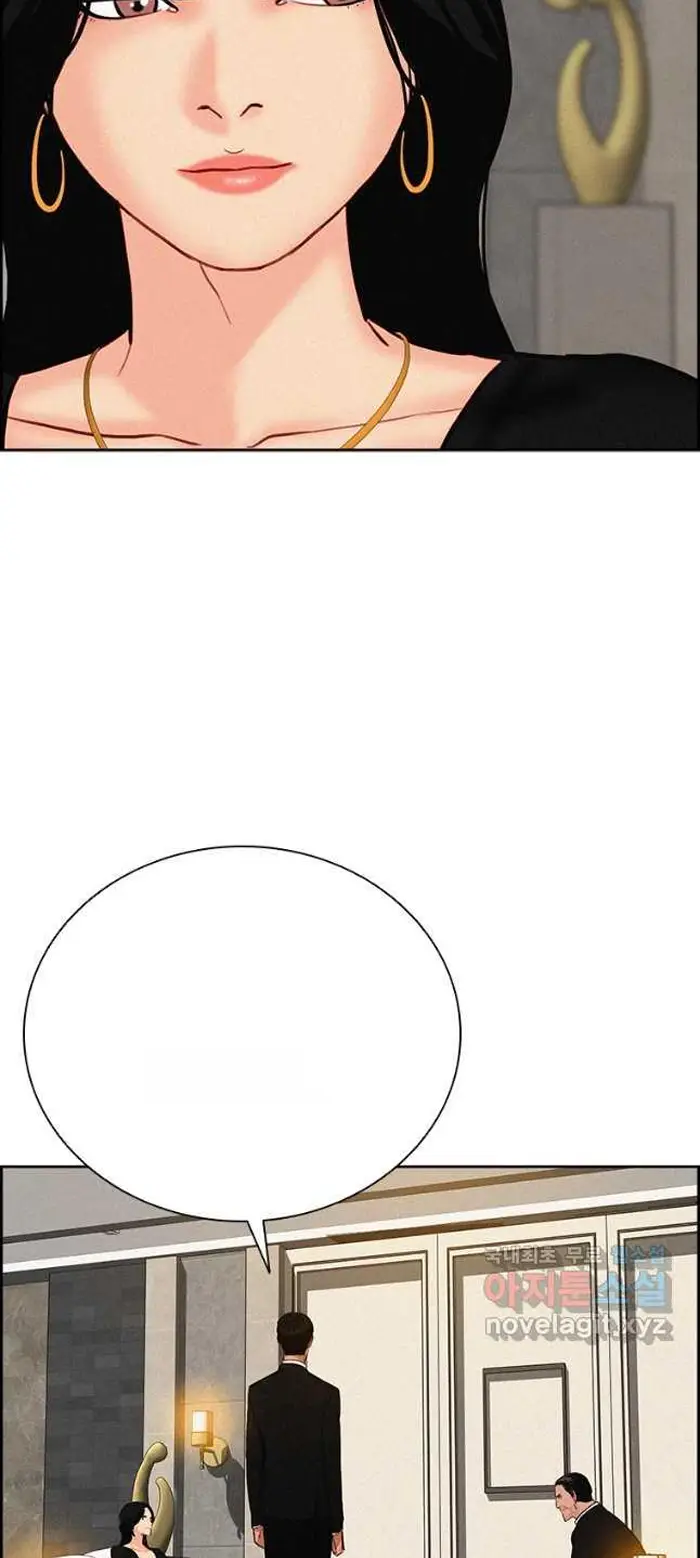 Read Lord of Money Es Manga Online
