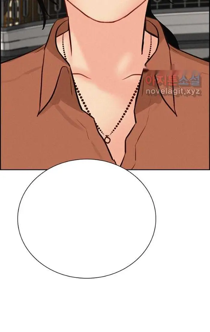 Read Lord of Money Es Manga Online
