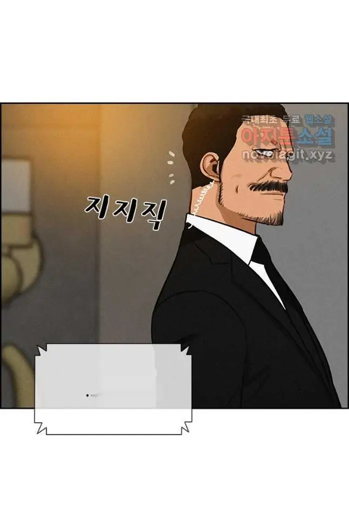 Read Lord of Money Es Manga Online