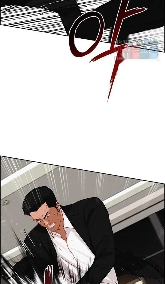 Read Lord of Money Es Manga Online