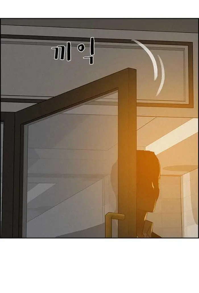 Read Lord of Money Es Manga Online