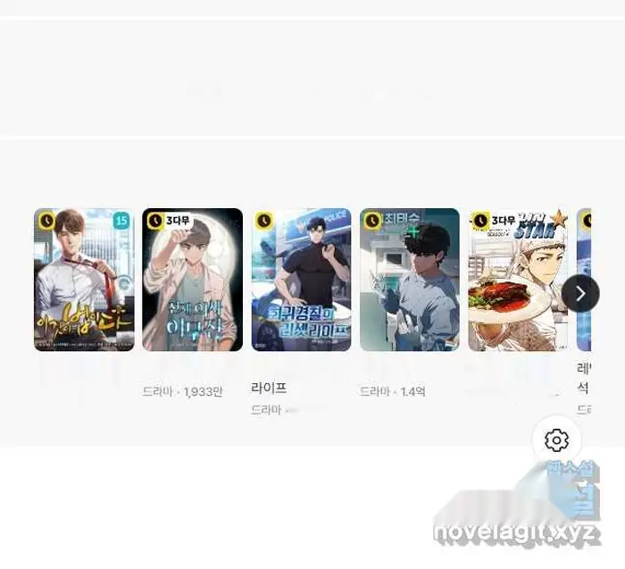Read Lord of Money Es Manga Online