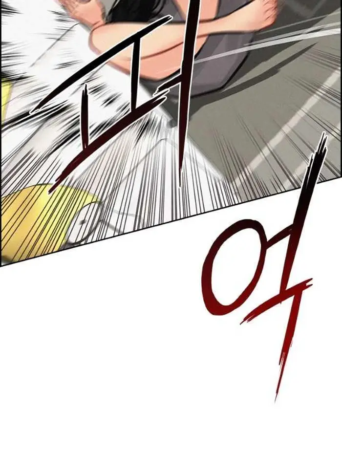 Read Lord of Money Es Manga Online