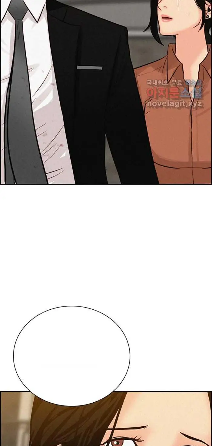Read Lord of Money Es Manga Online