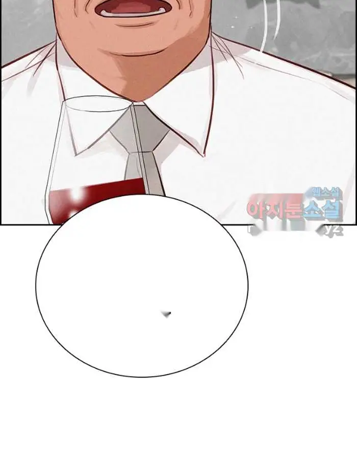 Read Lord of Money Es Manga Online