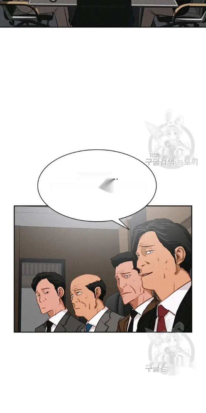 Read Lord of Money Es Manga Online