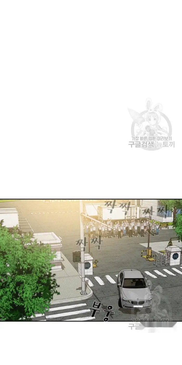Read Lord of Money Es Manga Online