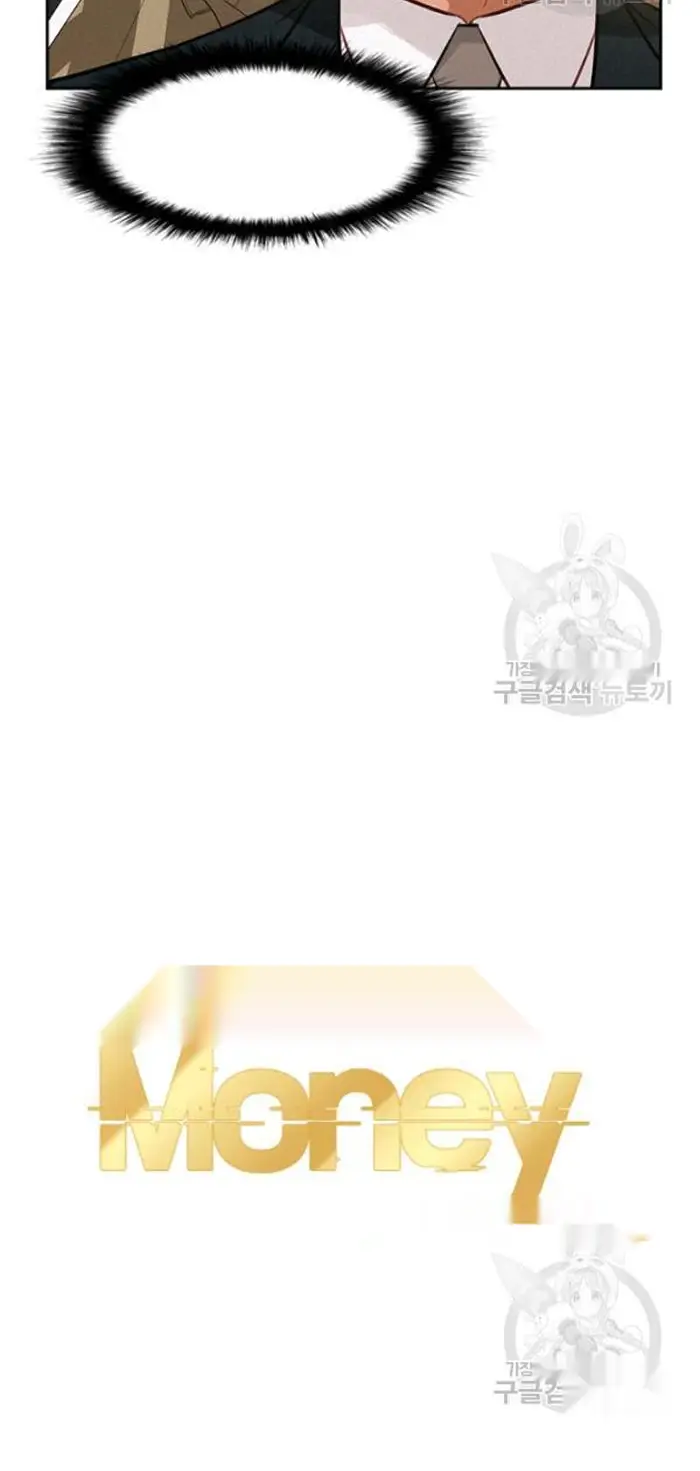 Read Lord of Money Es Manga Online