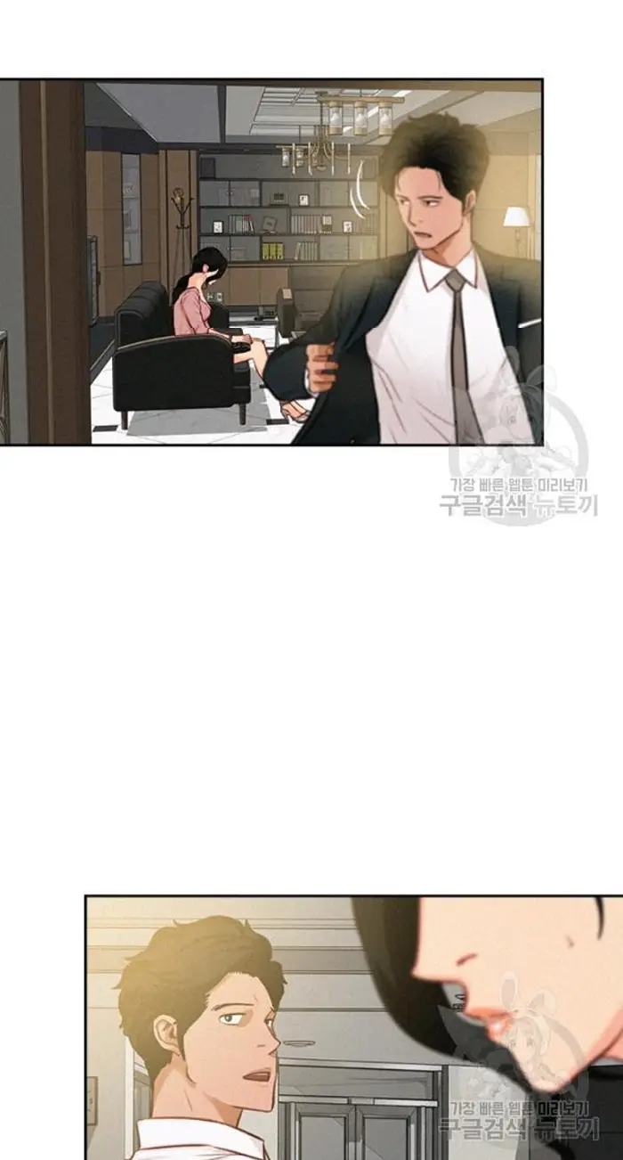 Read Lord of Money Es Manga Online