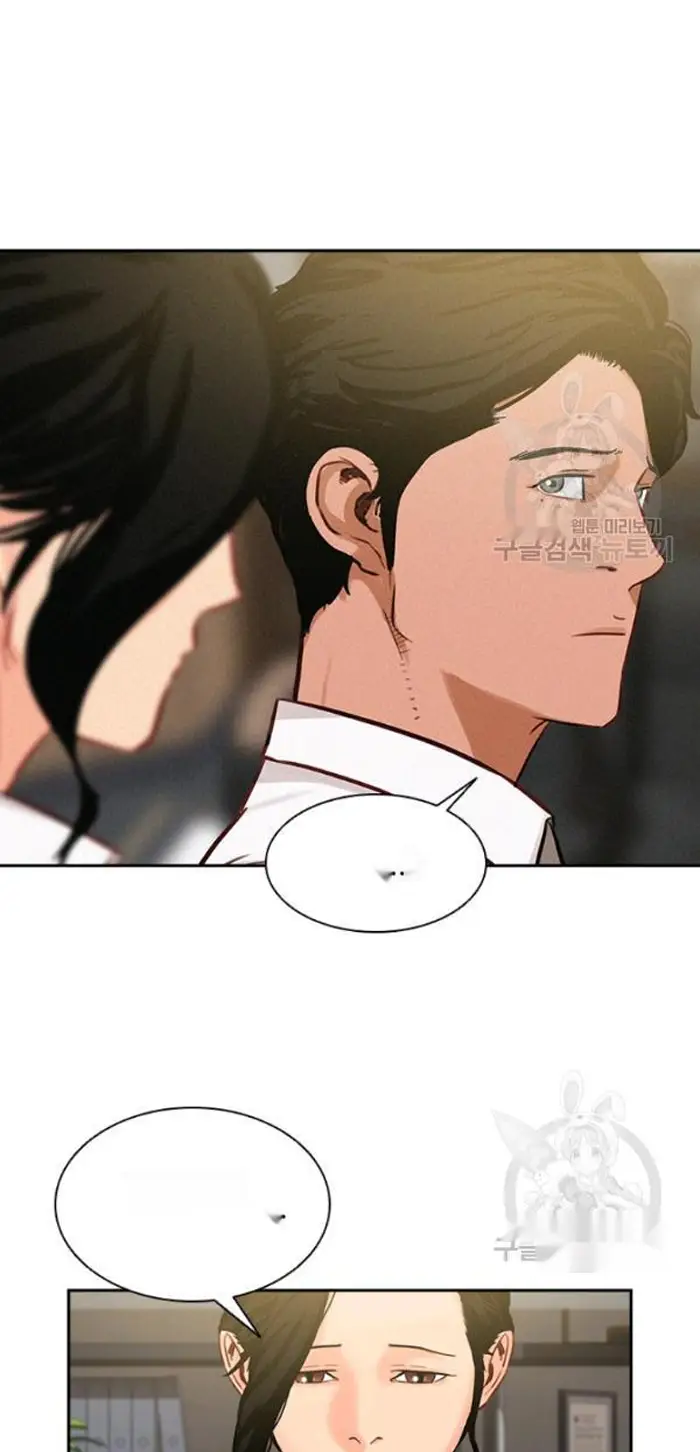 Read Lord of Money Es Manga Online