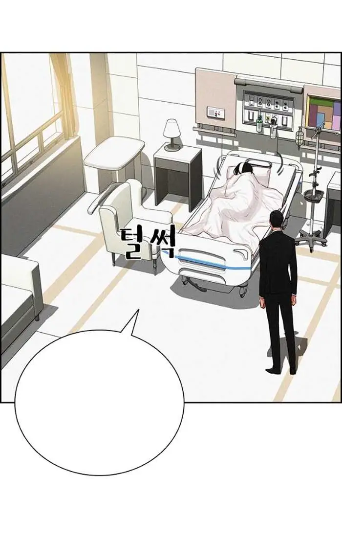 Read Lord of Money Es Manga Online