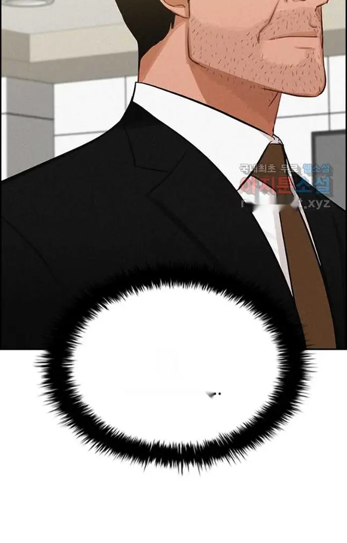 Read Lord of Money Es Manga Online
