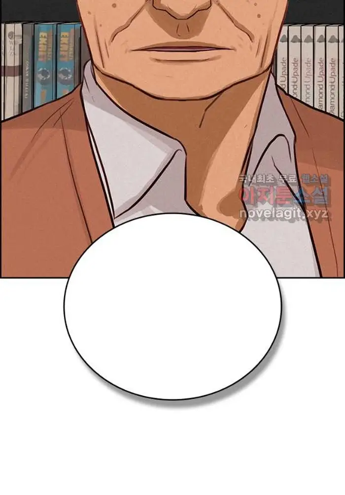 Read Lord of Money Es Manga Online