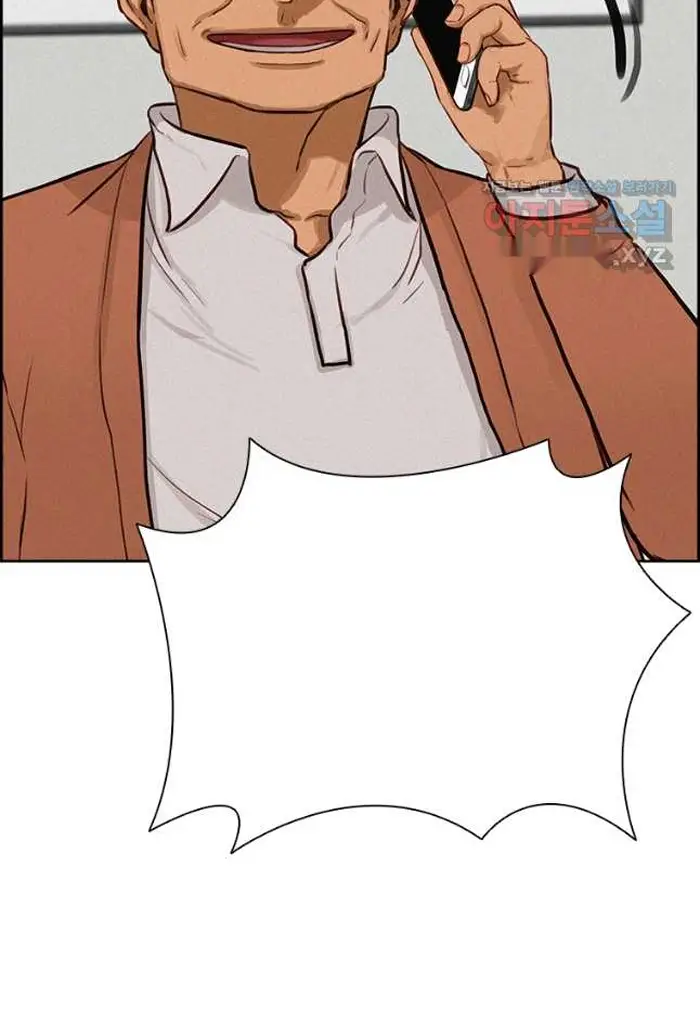 Read Lord of Money Es Manga Online