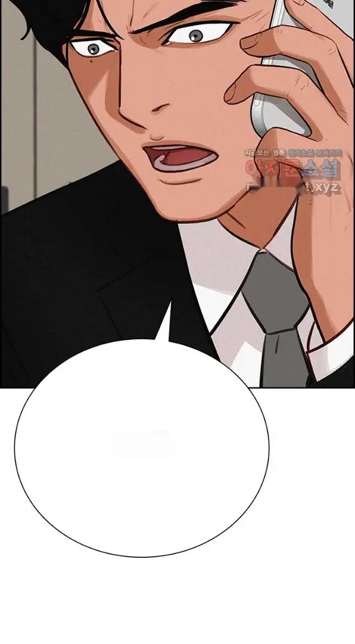 Read Lord of Money Es Manga Online