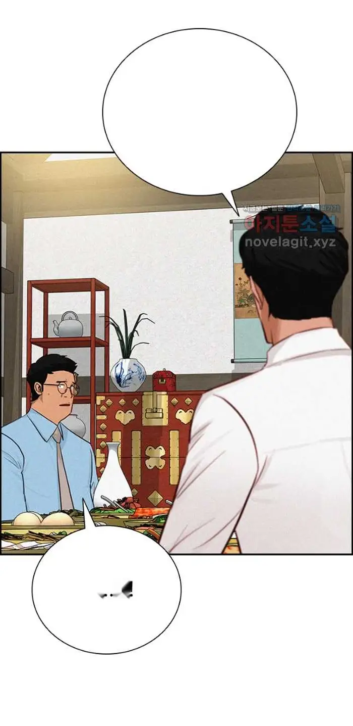 Read Lord of Money Es Manga Online