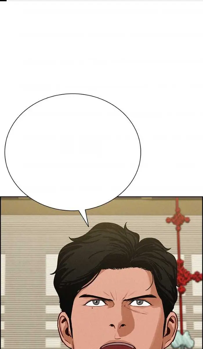 Read Lord of Money Es Manga Online
