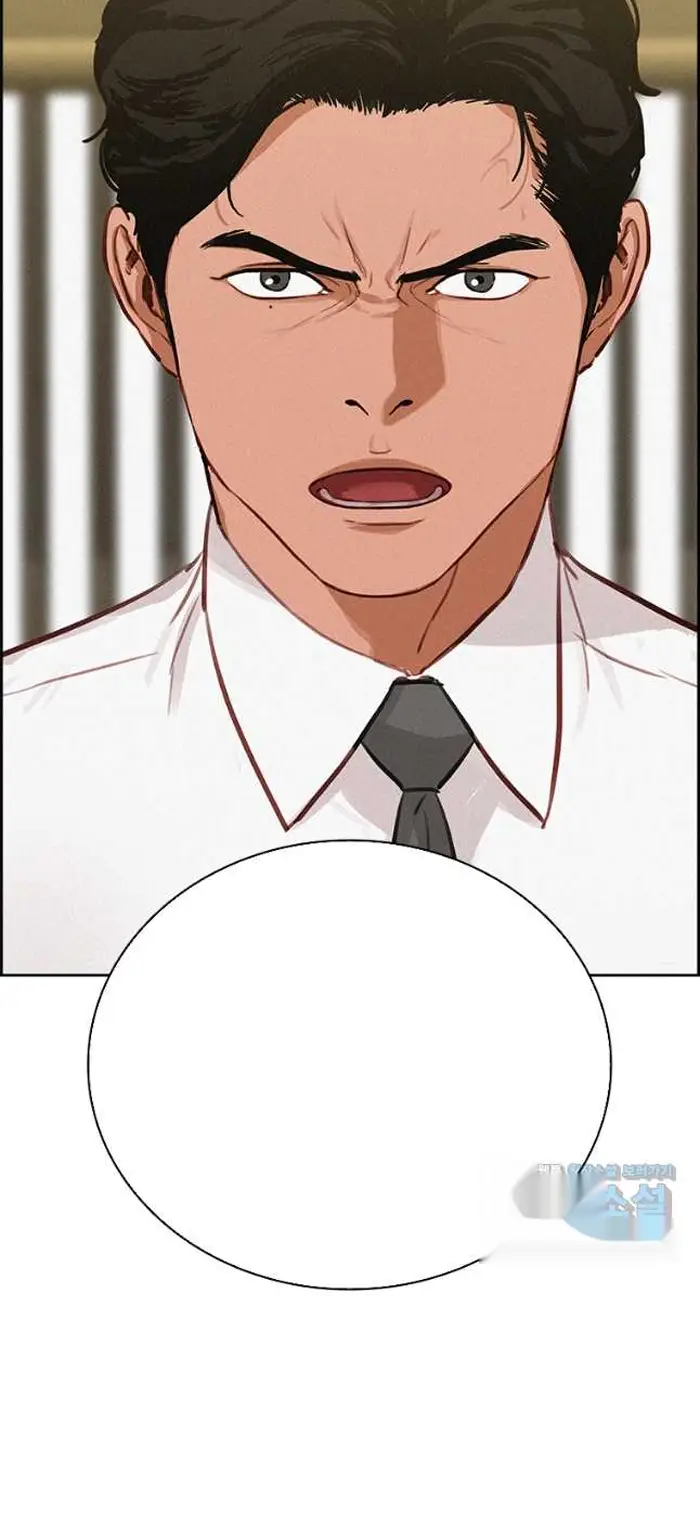Read Lord of Money Es Manga Online