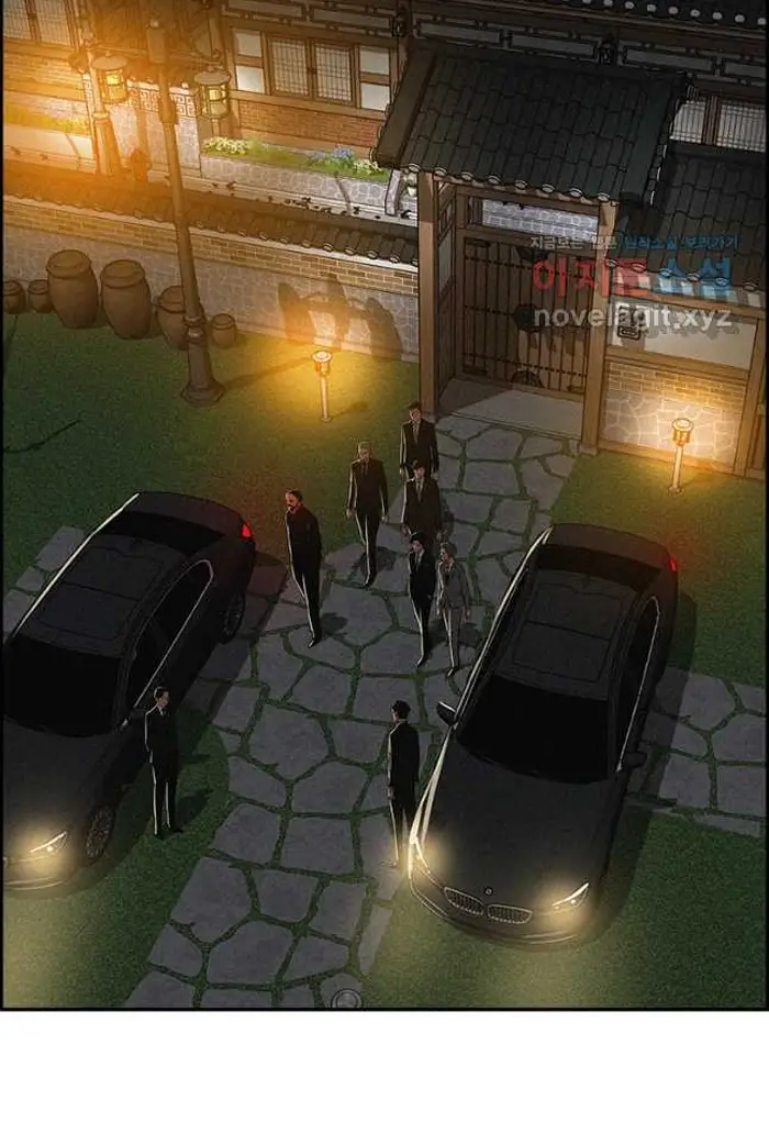 Read Lord of Money Es Manga Online