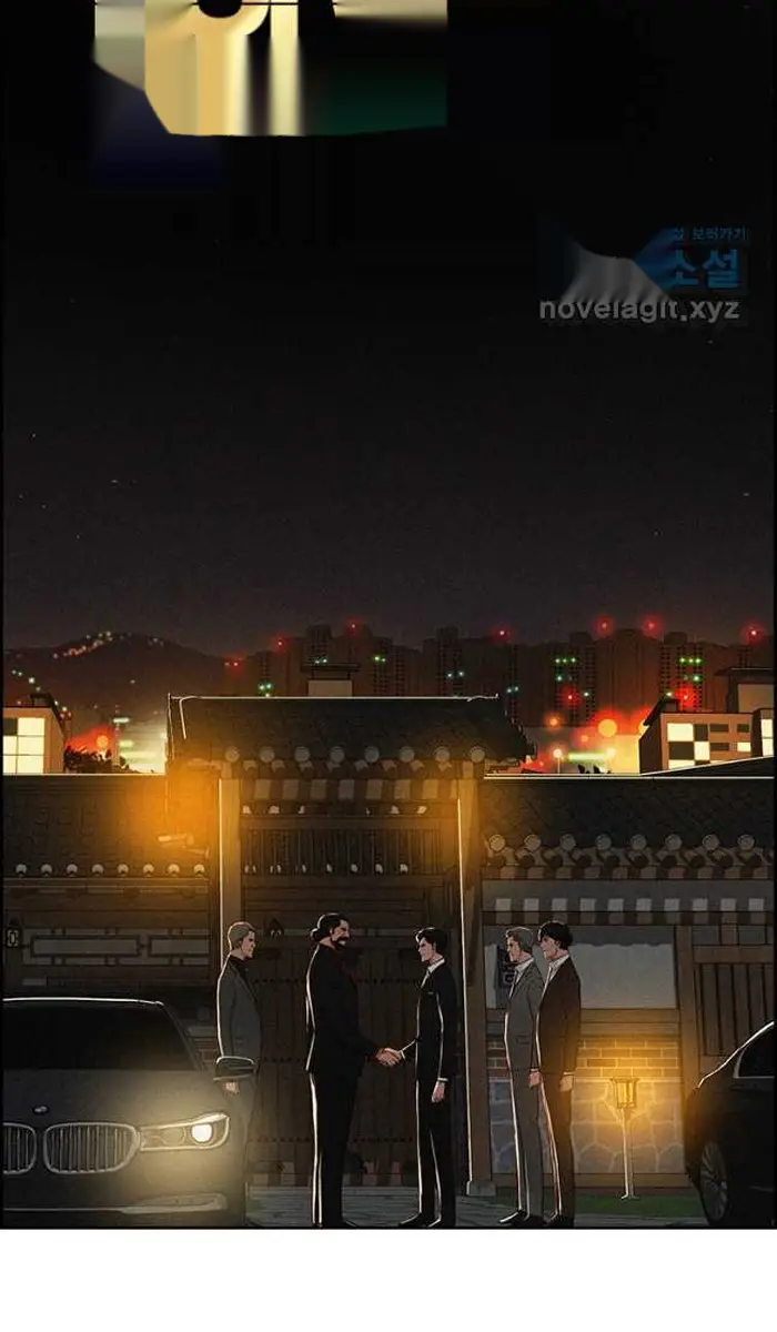 Read Lord of Money Es Manga Online