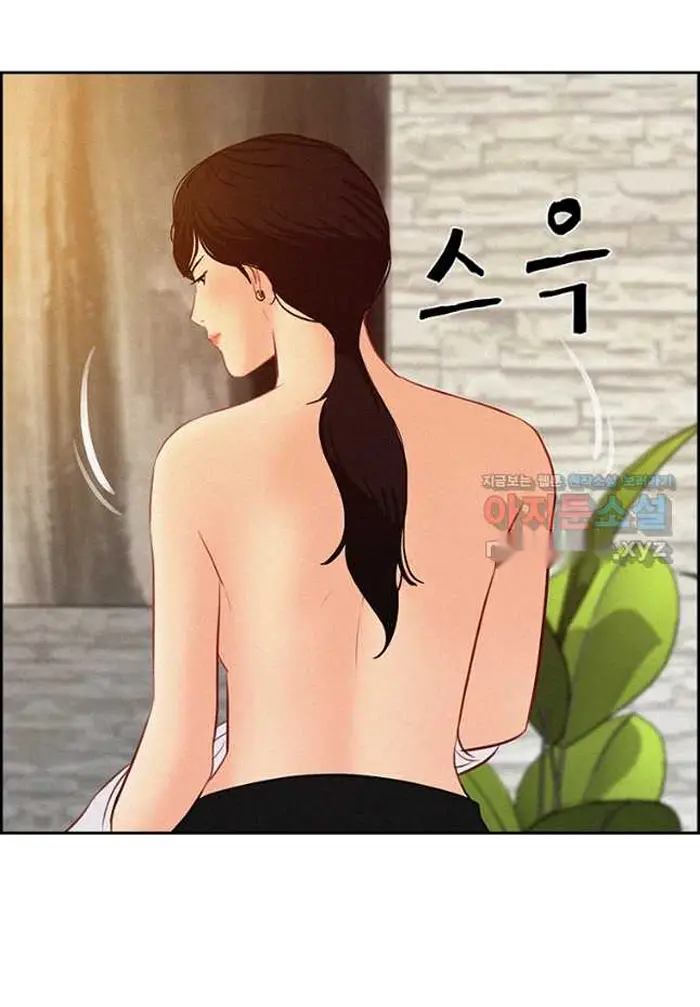 Read Lord of Money Es Manga Online