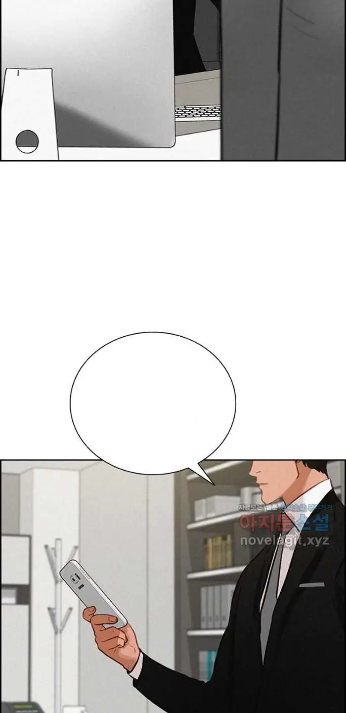Read Lord of Money Es Manga Online